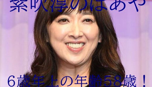 紫吹淳ばあやもオスカー退社!年齢58歳の菅由美子は生涯マネージャー